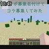 18時45分 ごろ