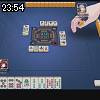 23時50分 ごろ