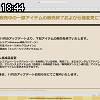 18時40分 ごろ
