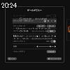 20時20分 ごろ