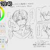 20時45分 ごろ