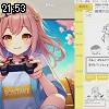 21時50分 ごろ