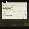 14時55分 ごろ