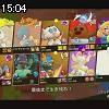 15時00分 ごろ