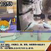 13時55分 ごろ