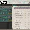 21時45分 ごろ