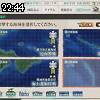 22時40分 ごろ