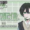 16時35分 ごろ