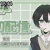 16時40分 ごろ