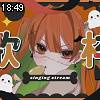 18時45分 ごろ