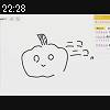 22時25分 ごろ