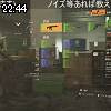 22時40分 ごろ
