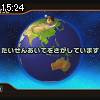 15時20分 ごろ