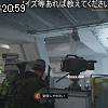 20時55分 ごろ