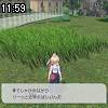 11時55分 ごろ