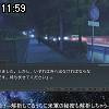 11時55分 ごろ