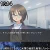 13時10分 ごろ