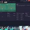 11時40分 ごろ