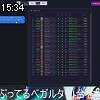 15時30分 ごろ