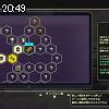 20時45分 ごろ