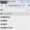 22時25分 ごろ