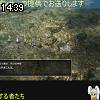 14時35分 ごろ