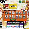 22時05分 ごろ