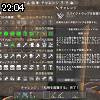 22時00分 ごろ