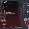 22時40分 ごろ
