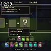 12時35分 ごろ