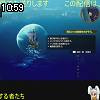 10時55分 ごろ