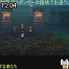 12時00分 ごろ