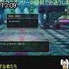 13時05分 ごろ