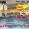 19時55分 ごろ