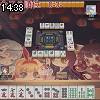 14時35分 ごろ