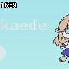 16時55分 ごろ