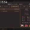 15時50分 ごろ