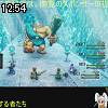 12時50分 ごろ