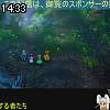 14時30分 ごろ