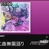 19時00分 ごろ