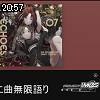 20時55分 ごろ