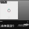 22時50分 ごろ