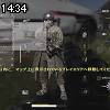 14時30分 ごろ