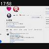 17時55分 ごろ
