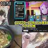 18時55分 ごろ
