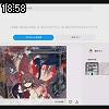 18時55分 ごろ