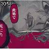 20時55分 ごろ