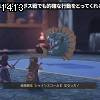14時10分 ごろ