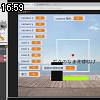 16時55分 ごろ