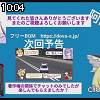10時00分 ごろ